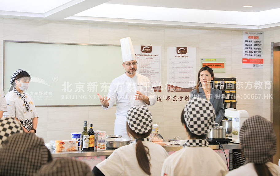 美女操逼双飞北京新东方烹饪学校-学生采访